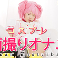 Nyoshin n2161 Xvideos Female body Shinpi Sumire Cosplay self-portrait masturbation