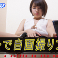 Nyoshin n2338 Jav Streaming She has her hands restrained by a rope hanging from