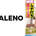 【『お尻を叩かれると興奮するんです』】乳首も敏感な仕事帰りのプニかわ社畜OL！【『マッサージが足りなくて』】フェラしながら自らクリをマッサージ！【『また来ていいですか？』】スーツのまま無許可中出し完堕ち！【ひまりちゃん/20歳】ライブチャット