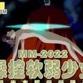 新世纪 淫魔圣伝 第四章 [中文字幕]