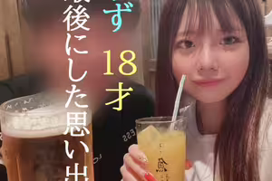 fc2-ppv 4972997 與那個長得像○○鈴的18歲土包子私下拍攝的最後一次高級數據。