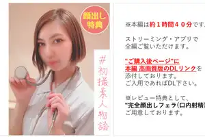 FC2-PPV 2978320-2 No First Shot Beauty Nurse Ran-chan 2 Quot Insert Already Quot A Cool Personality Drowns In Pleasure - Part 2