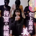 FC2PPV 4909584 70％OFF【複数プレイ】S級美人が複数プレイで再降臨！韓国風スレンダー美女が大量中出しで中イキ痙攣！？大迫力6Pを見逃すな！