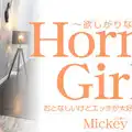 Kin8tengoku 3303 Fri 8 Heaven Blonde Heaven A Quiet Girl Who Loves Sex Horny Girl A Coveted Body Mickey Mickey