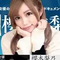 Carib 011921-001 櫻木梨乃 女熱大陸 File.080
