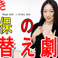 Nyoshin n2185 Av Jav Female body Shinpi Miho Wakabayashi Tokimeki Mihos changing theater B 88 W 60 H 88