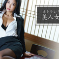 HEYZO 2768 Cuckolded Beautyful Teacher Vol 3