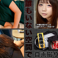 H0930 ki220716 Self Portrait Masturbation Special Feature