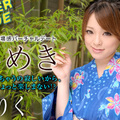 Caribbeancom 080422-001 jav tsunami Summer Nude Tokimeki No one is watching and put your pants down