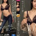 JUQ-633 脱いだら衝撃 掴みたくなる奇跡のW54cm超極細クビレ 美しきバリキャリ人妻、初めての休日不倫―。 新垣のどか 34歳 AV DEBUT