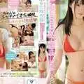 [中文字幕]SSNI-951 ちょいイキ！現役着エロアイドル山崎水愛 ちゃんとSEXできましたスペシャル