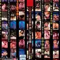 GAID-015 DMスマ即撮影 激レア生本番 渋谷-大宮-池袋 女子校生限定 スマホ縦撮りハメ動画