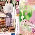 JUY-790 元地方局アナウンサーの人妻 高瀬智香 43歳 AVDebut！！