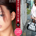 1Pondo 081121_001 Ray Sara Saijo Sexy Actress Special Edition