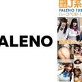 傑作厳選！J系裏垢ハメ撮り FALENO TUBE ハーフベスト！vol.02ライブチャット