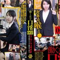 C-2831 働く女子口淫 スーツ×フェラチオ 002