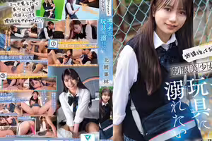 SQTE-630 After School, Overnight Sex. A Beautiful Girl In Uniform Wants To Indulge In Naughty Toys. Karin Kitaoka