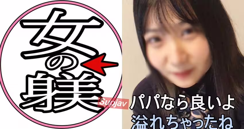 FC2PPV 4917550 【無】、保育士さんの裏の顔！！フェチ動画撮影から本番ＯＫにはビックリしました！【レビューでDL可能】